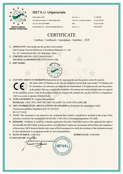 CE of ceramic fiber of SUNTHERM_